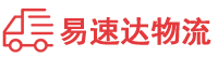 岳阳到德清县物流公司